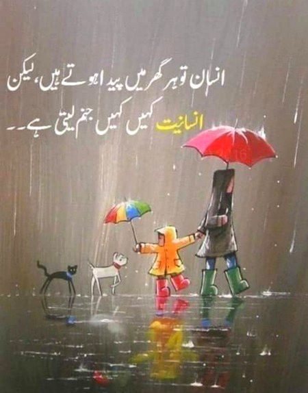 Attitude Quotes image