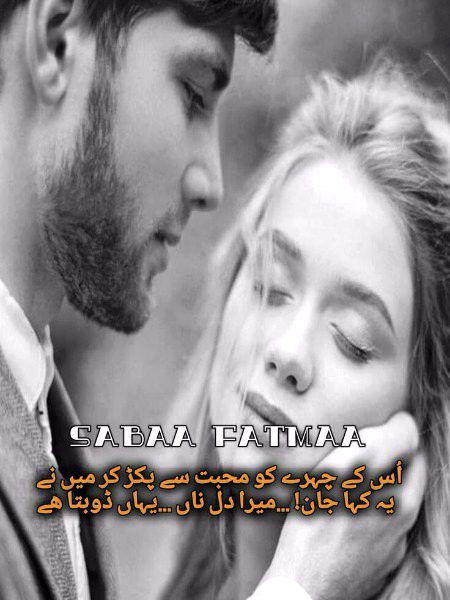 Romantic Poetry image