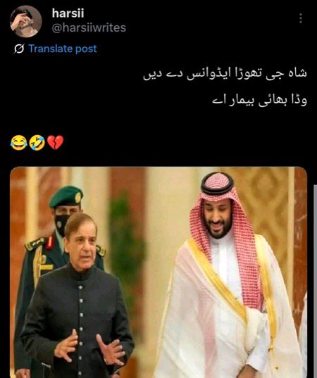 Memes & Satire image