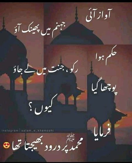 Islamic Quotes image