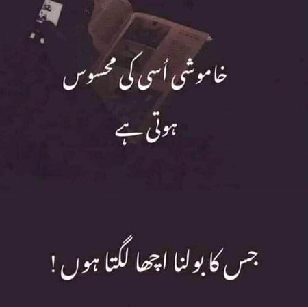 Sad Poetry image
