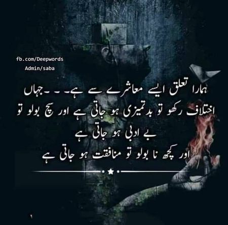 Social media post