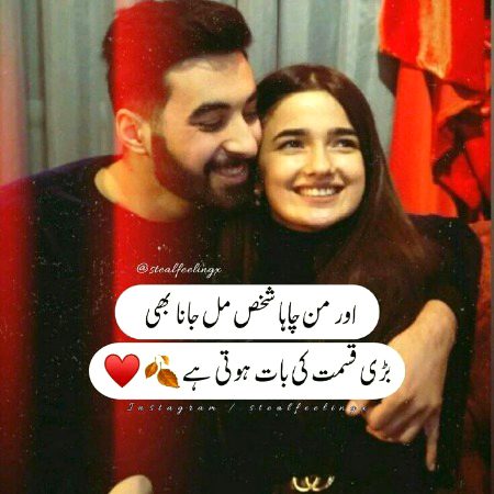 Romantic Poetry image