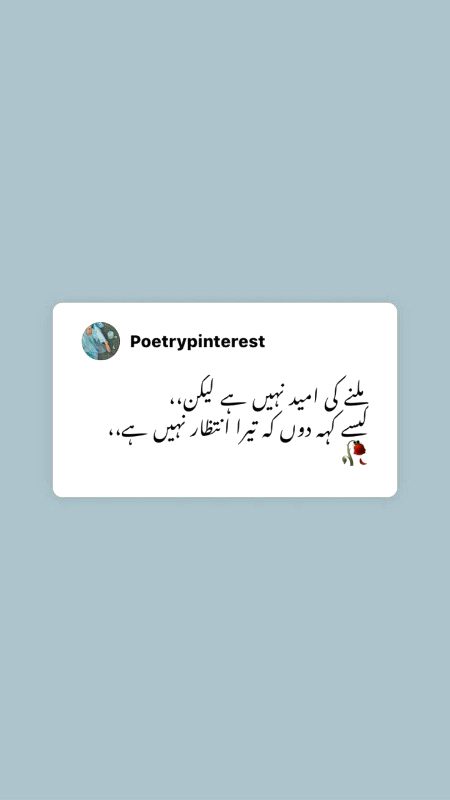 Sad Poetry image