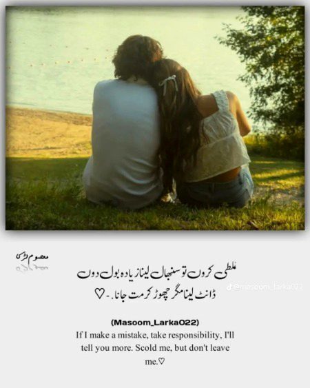Romantic Poetry image