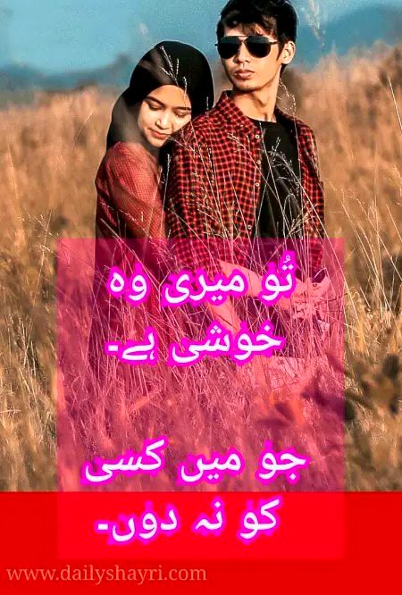 Romantic Poetry image