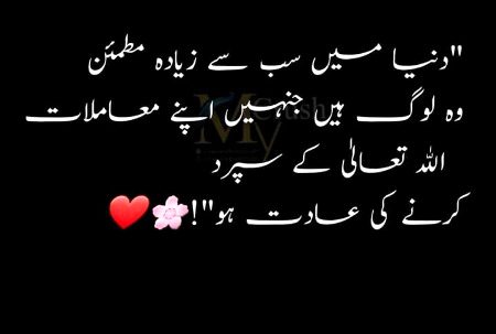 Islamic Quotes image