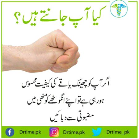Interesting Posts image