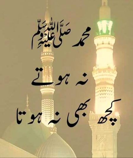 Islamic Quotes image