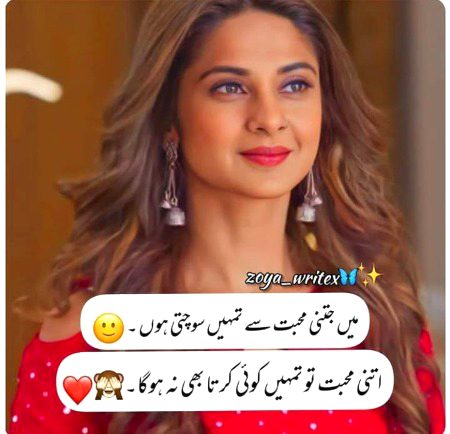 Social media post