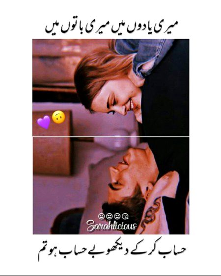 Romantic Poetry image