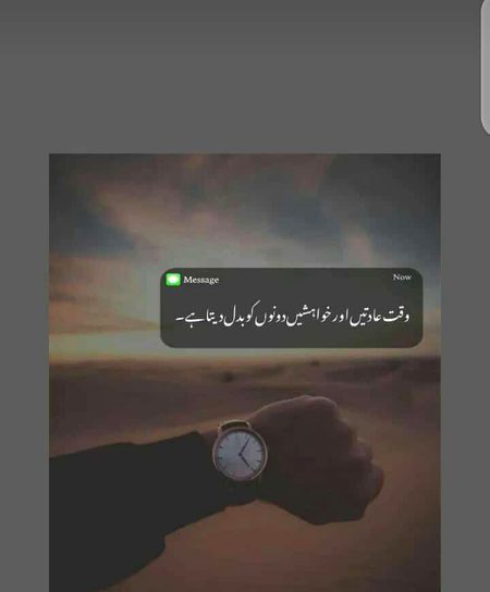 Sad Poetry image