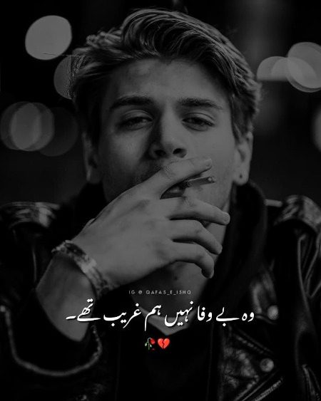 Sad Poetry image