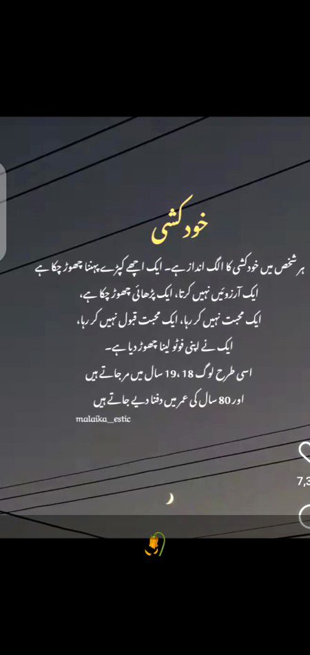 Social media post