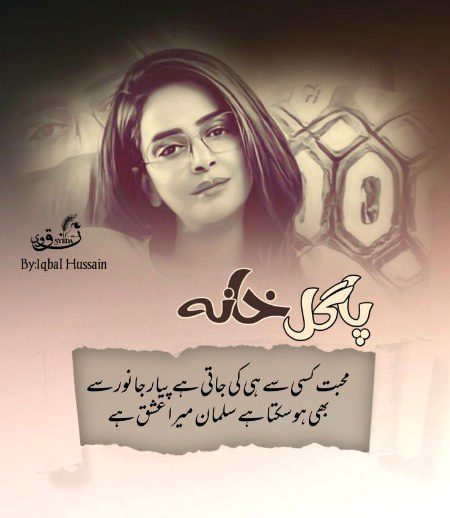 Romantic Novels image