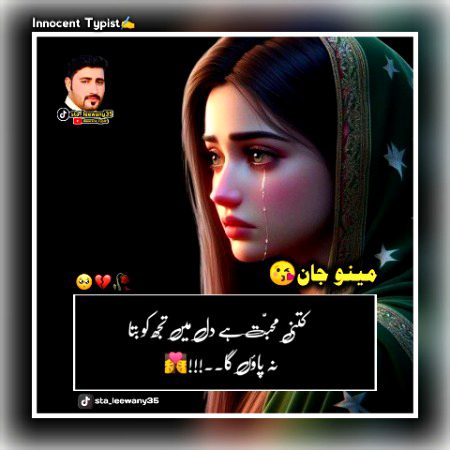 Romantic Poetry image