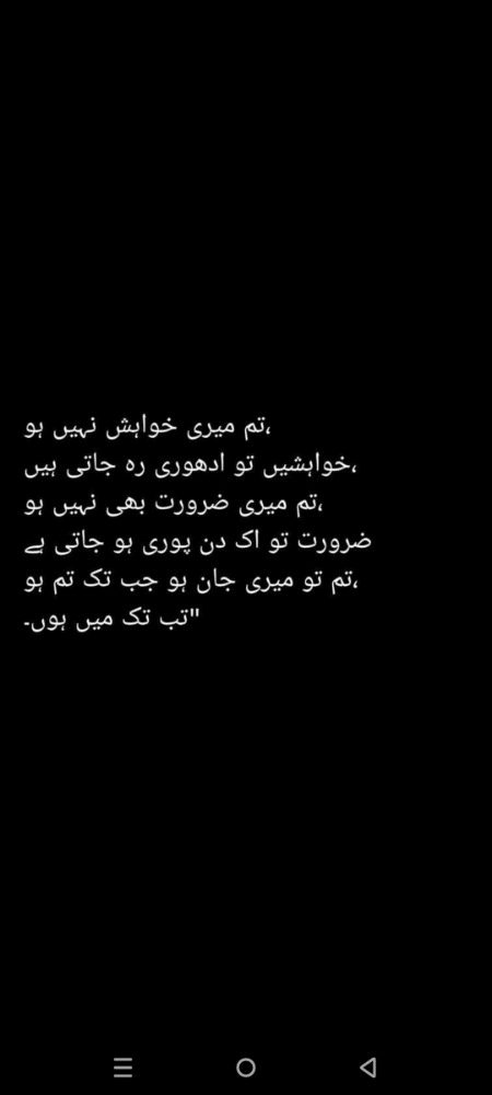 Romantic Poetry image