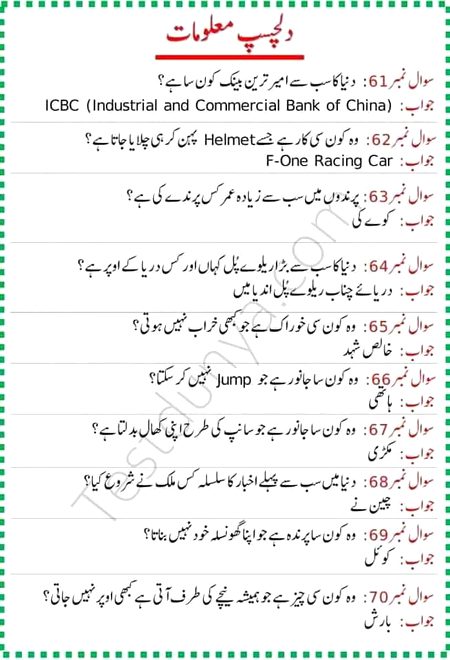 Interesting Posts image