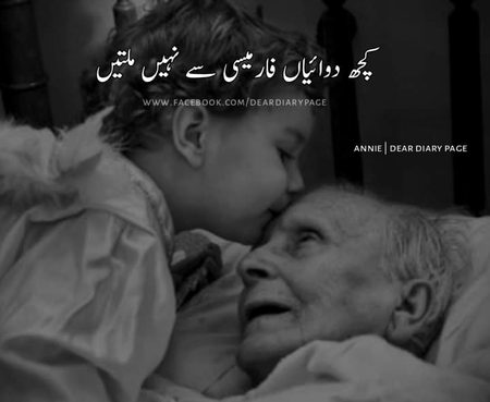 Romantic Poetry image