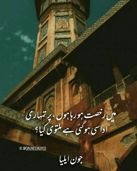 Sad Poetry image