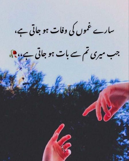 Romantic Poetry image