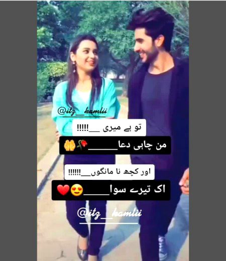 Romantic Poetry image