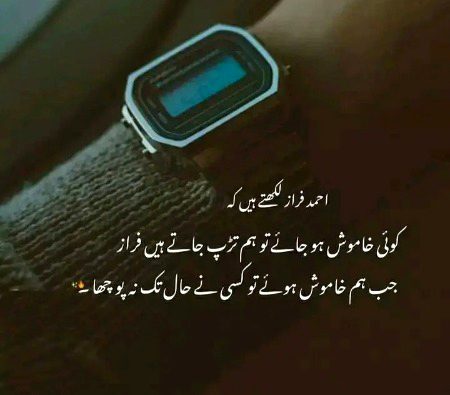 Social media post