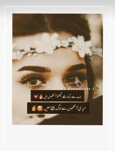 Attitude Poetry image