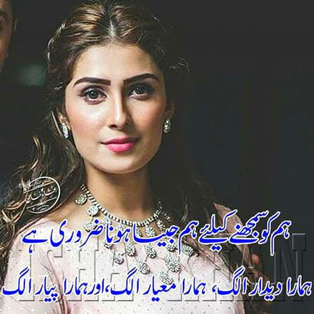 Attitude Poetry image