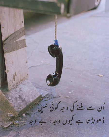 Sad Poetry image