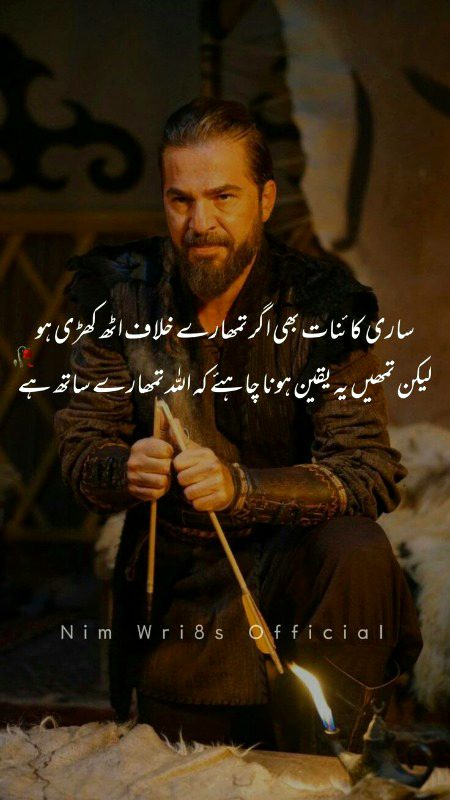 Motivational Quotes image