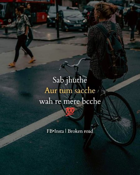 Attitude Poetry image
