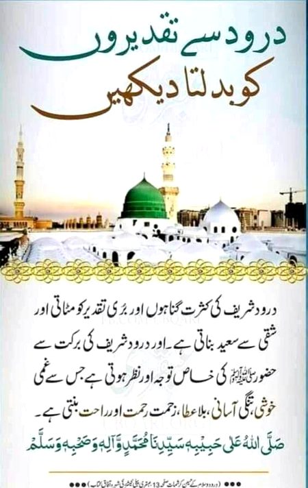 Islamic Quotes image