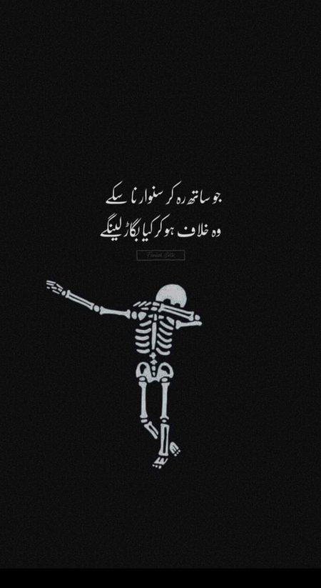 Attitude Quotes image