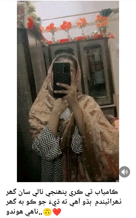 Social media post