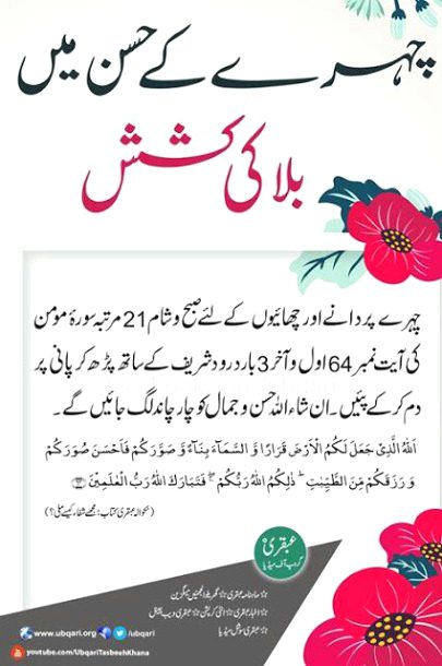 Health & Beauty image