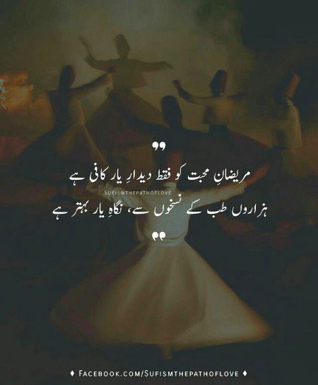 Romantic Poetry image