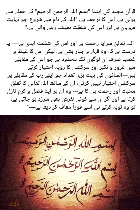 Islamic Quotes image