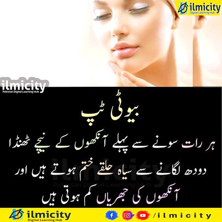 Health & Beauty image