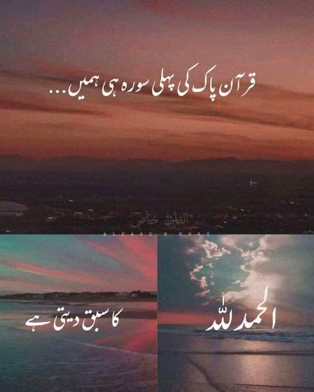 Islamic Quotes image