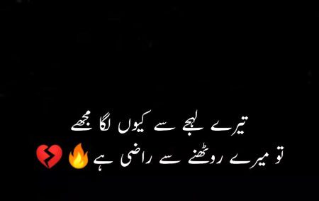 Sad Poetry image