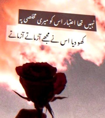 Sad Poetry image