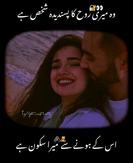 Romantic Poetry image