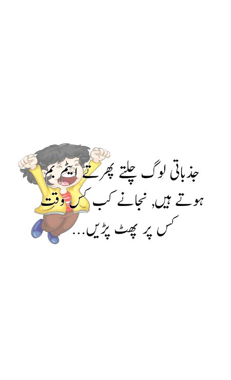 Jokes image