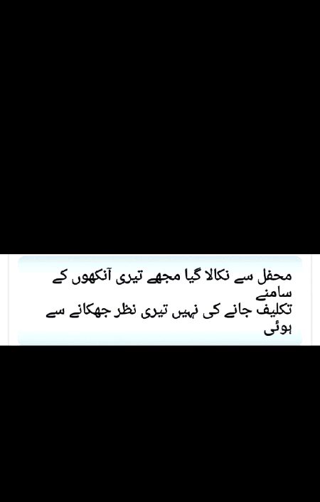 Sad Poetry image
