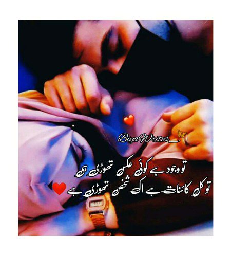 Romantic Poetry image