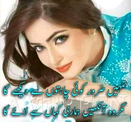 Romantic Poetry image