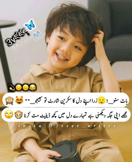 Jokes image