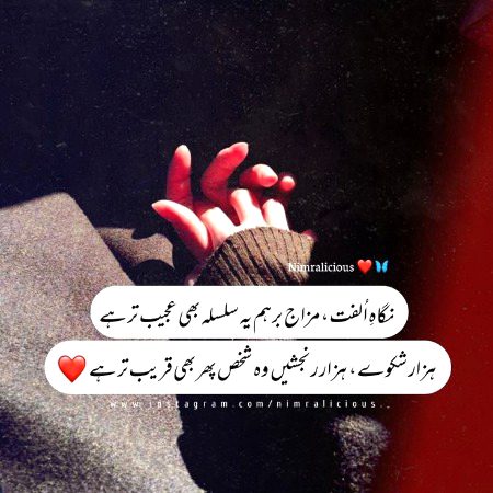 Romantic Poetry image