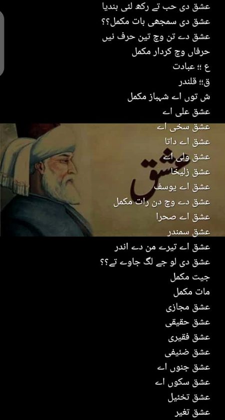 Romantic Poetry image